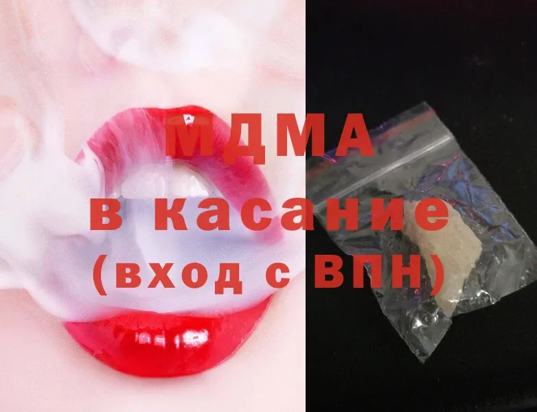 МДМА crystal  как найти наркотики  Завитинск 