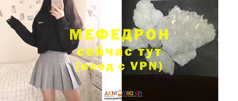 Мефедрон mephedrone  hydra маркетплейс  Завитинск 